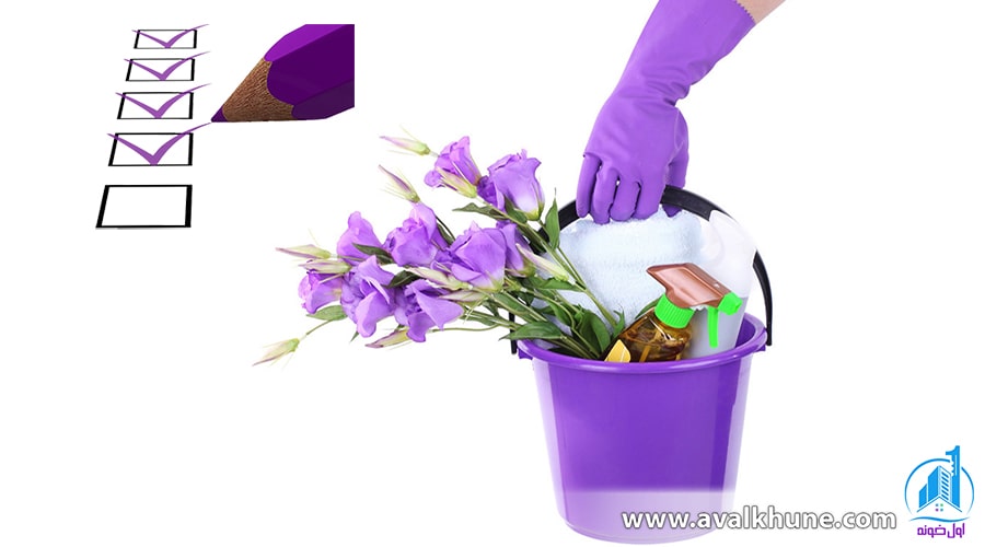 مهم‌ترین چک لیست‌هایی که برای خانه تکانی عید به آن‌ها نیاز دارید!