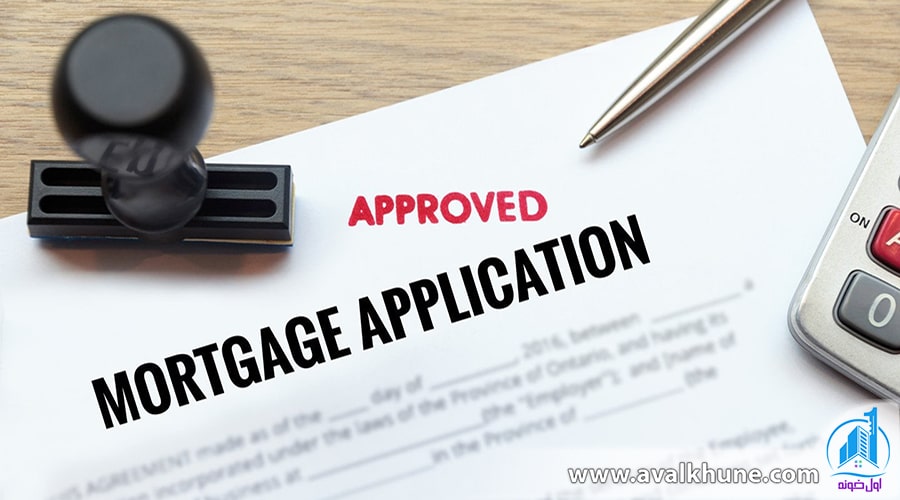 انواع وام مسکن و تسهیلاتی که می‌توانید دریافت کنید!