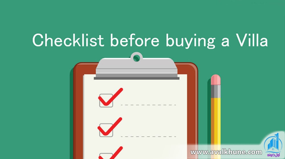 برای خرید زمین در شمال چه نکاتی را باید رعایت کرد؟