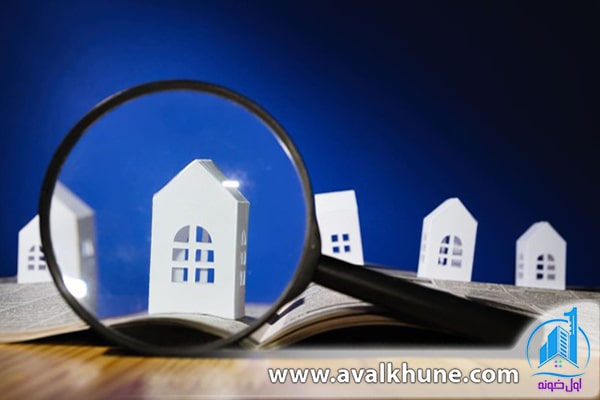 سرمایه گذاری در املاک و مستغلات