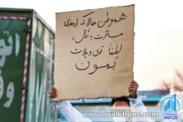 اجاره ویلای شمال ارزان