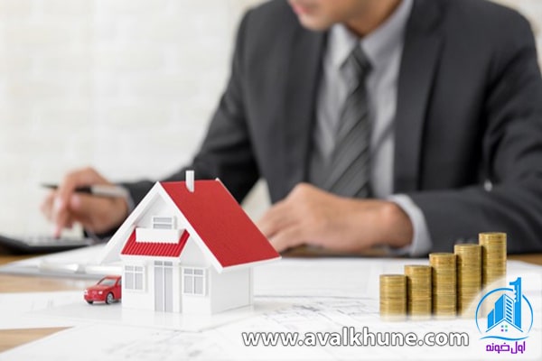 سرمایه گذاری در املاک و مستغلات