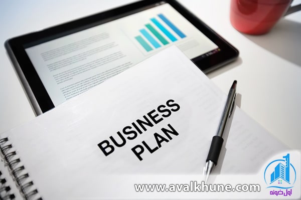 تنظیم بیزینس پلن برای مشارکت در ساخت
