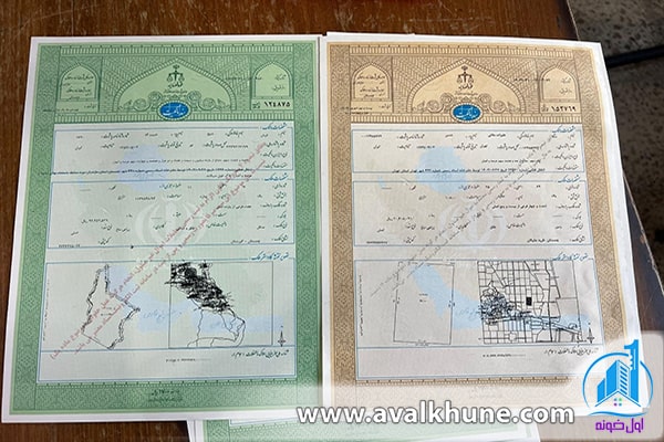 فرق سند سبز رنگ جدید و  سند زرد رنگ قدیمی