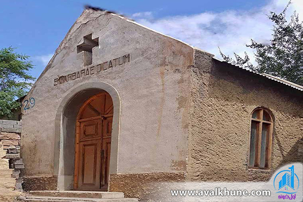 کوچک‌ترین کلیسای جهان در شهر سوادکوه