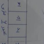 خرید زمین داخل شهرک