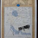 فروش اقساطی زمین ساحلی