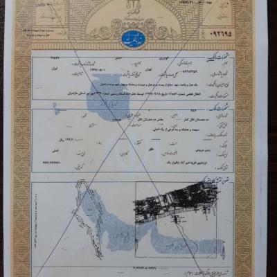 فروش اقساطی زمین ساحلی